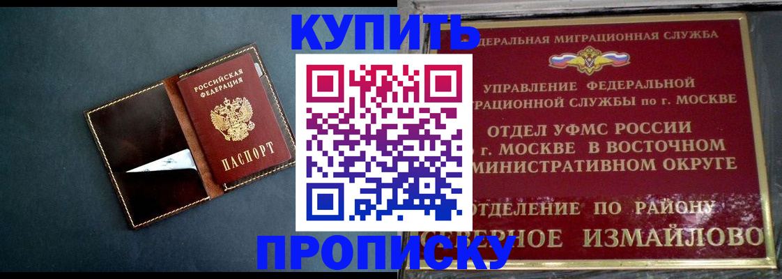 форма 3 в Звенигороде